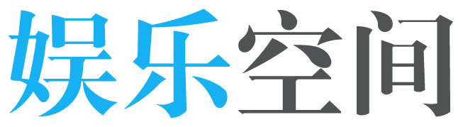 西区娱乐网